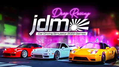 JDM Cars/Drift Cars