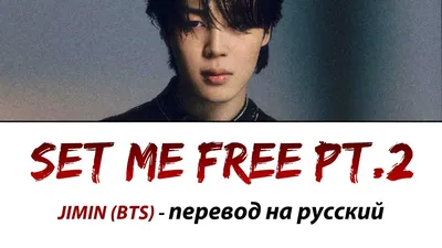 Интервью с Jimin на ARMY MEMBERSHIP | MyParadise | Дзен