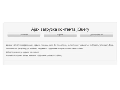 jQuery Multiple Image Upload with Preview and Delete — CodeHim