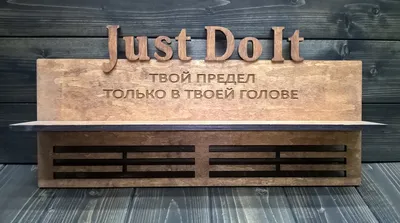 Рюкзак Nike Just Do It купить Киев, Днепр, Львов | Ребел
