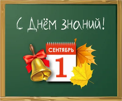 МБДОУ детский сад №173, Rused - Единая сеть образовательных учреждений.