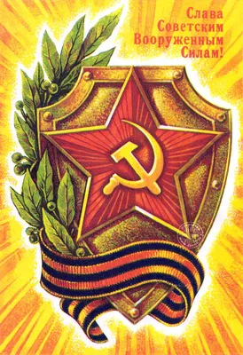 День Советской Армии 23 февраля 1992 года в Москве | Пикабу