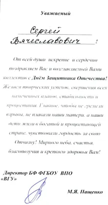 Поздравление на 23 февраля. видео. Ватсап видео