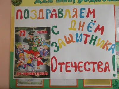 Детский сад № 165 - \"Светлячек\" (г. Барнаул)
