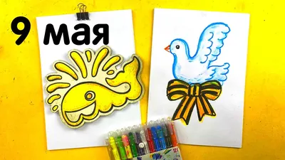 В Перми подвели итоги конкурса детских рисунков ко Дню Победы