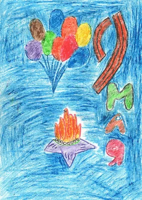 Детские рисунки к 9 мая - фото примеры работ скачать