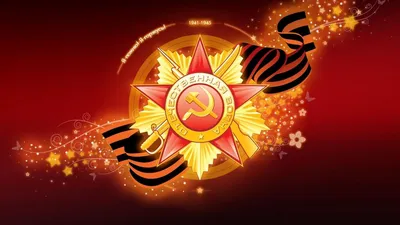 Россия победа День 9 мая надписи Георгиевская лента PNG , Россия, победа,  день PNG картинки и пнг рисунок для бесплатной загрузки