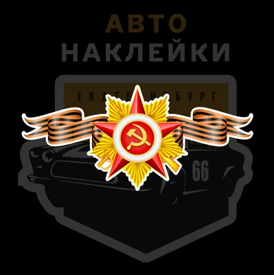 В Алма-Ате назвали георгиевскую ленту \"провоцирующей символикой\" - РИА  Новости, 07.05.2022