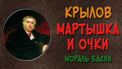 Рисунок Мартышка И Очки (54 Фото)