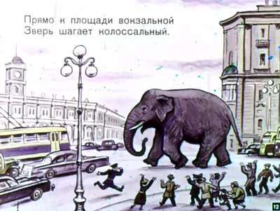 Рисунок к басне слон и моська - 81 фото