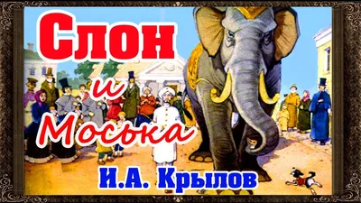 Русский язык - 4