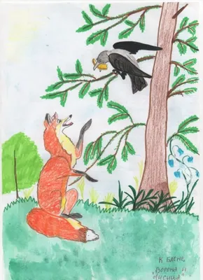Рисунок Ворона И Лисица (47 Фото)