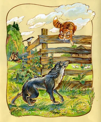 Иллюстрация 1 из 25 для Басни Крылова - Иван Крылов | Лабиринт - книги.  Источник: Лабиринт