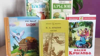 Быть сильным хорошо, быть умным лучше вдвое». Помните ли вы басни Крылова?  Тест «СП» | СП - Новости Бельцы Молдова