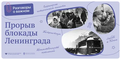 7 мемориалов, посвященных блокаде Ленинграда | Точка Арт