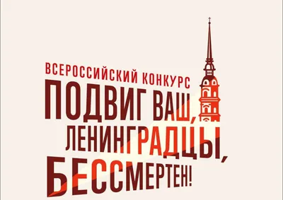 В Твери произведения о блокаде Ленинграда прочитают во весь голос - Газета  Вся Тверь