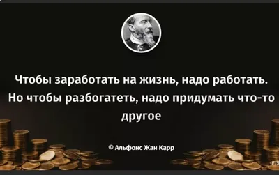 Как найти свой путь к деньгам. Тактика твоего денежного роста | Мезенцева  Ирина - купить с доставкой по выгодным ценам в интернет-магазине OZON  (563480009)