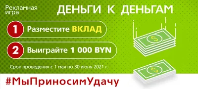 Деньги – к деньгам! О каких мерах по росту доходов россиян сообщил  президент страны в послании Федеральному собранию