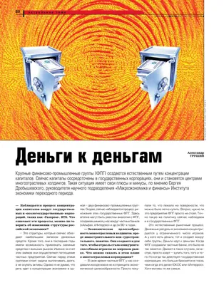 Книга Как деньгам работать на бирже - купить бизнес-книги в  интернет-магазинах, цены на Мегамаркет | 978-5-4461-2107-6