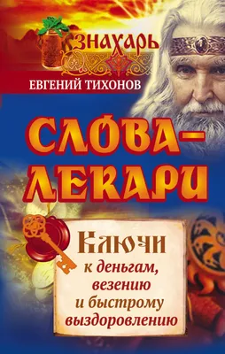 Подвеска с денежным мешком \"К деньгам и счастью\" - купить с доставкой по  выгодным ценам в интернет-магазине OZON (828662973)