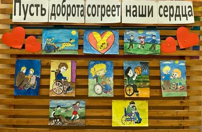 ЖИТЬ И ПОБЕЖДАТЬ» — виртуальная выставка ко Дню инвалидов. — МЦБ Спасского  района РТ