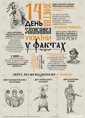 23 февраля - день защитника Отечества в Украине | Благовестие