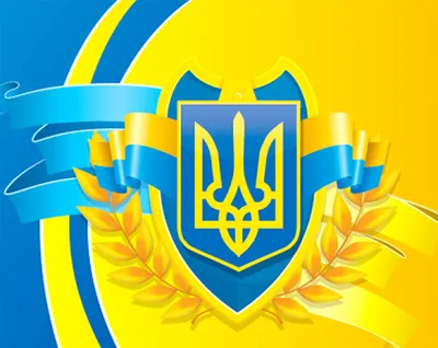 День защитника Украины 2019 – поздравления своими словами, картинки и  открытки