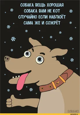 Собаки празднуют Новый год в доме…» — создано в Шедевруме