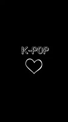 I love K-pop | Надписи, Легкие рисунки, Милые обои