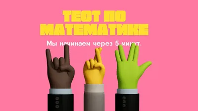 Презентация на тему: \"Презентация к уроку по математике (3 класс) по теме:  Занимательные задачи по математике\". Скачать бесплатно и без регистрации.