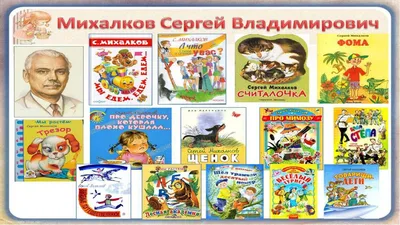 Рассказы о войне Михалков С. купить для Бизнеса и офиса по оптовой цене с  доставкой в СберМаркет Бизнес