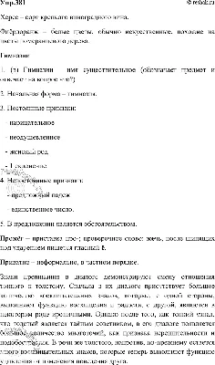 Рассказы: Смерть чиновника – Чехов А.П. | Дракопанда