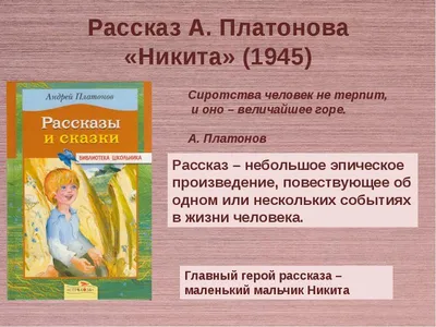 Маленький Никита мечтает стать космонавтом» — создано в Шедевруме