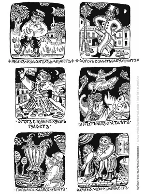 Иллюстрация 53 из 67 для Никита Кожемяка. Русские народные сказки |  Лабиринт - книги. Источник: Zakatnoe Solnce