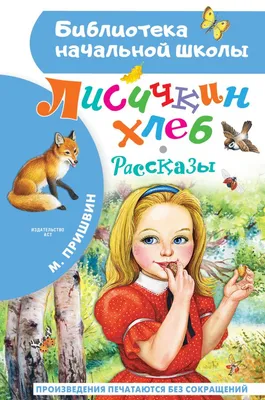 Презентация на тему: \"Тестовая работа к рассказу М.Горького «Случай с  Евсейкой» Выполнила: учитель начальных классов МБОУ «Мамонтовская СОШ»  Мамонтовского района Алтайского.\". Скачать бесплатно и без регистрации.