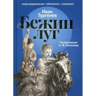 Капля жизни\" рисунки детей Донецкой Народной Республики - ГУК «Агинский  национальный музей им. Г.Цыбикова»