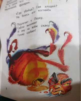 Всероссийский детский конкурс рисунков «Мир сказок К.И. Чуковского»