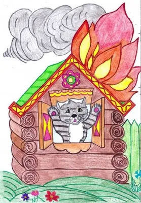 Картинки кошкин дом пожарная безопасность (47 фото) » Картинки, раскраски и  трафареты для всех - Klev.CLUB