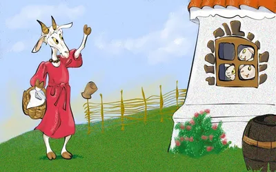 Иллюстрация Иллюстрация к сказке «Волк и семеро козлят»» в стиле