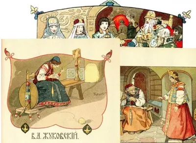 Литературная сказка В.А. Жуковского “Спящая царевна” - презентация онлайн