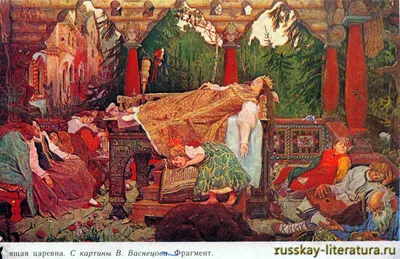 Есть девушки в сказках народных: часть вторая Спящая красавица: opatryck —  LiveJournal