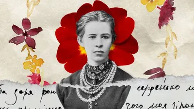 День рождения Леси Украинки - биография и цитаты поэтессы — УНИАН