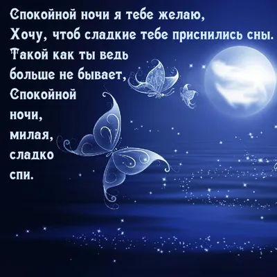 віршіукраїнською #вірші #текст #хочу #до #тебе #love #❤️ #український... |  TikTok