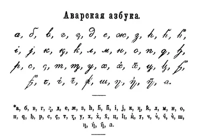 Кирилівські читання: Латинізація писемності 2