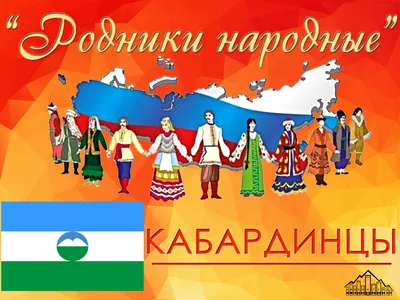 Руслан Даур. Черкесская каллиграфия. Мифоэпические алфавиты  (абхазо-адыгская языковая семья)