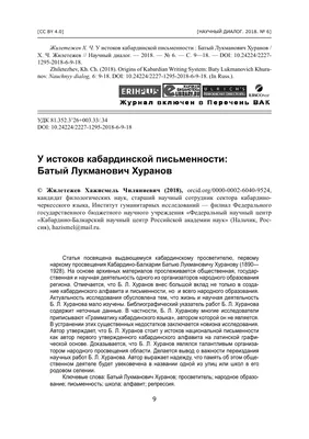 Алфавит: истории из жизни, советы, новости, юмор и картинки — Все посты |  Пикабу