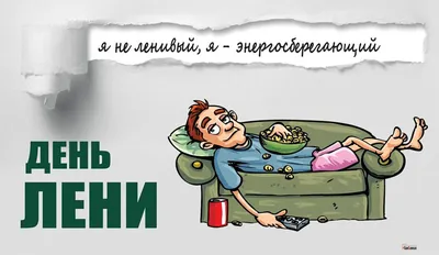 День дачника 23 июля: кайфовые новые открытки и поздравления для россиян |  Весь Искитим | Дзен