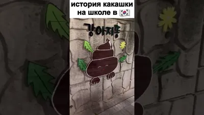 Эмоджи какаха какашка Poo Emoji - наклейка стикеры на авто, машину,  ноутбук, планшет, стену, для сноуборда, доску, холодильни