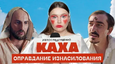 В Москве обокрали актрису фильма \"Непосредственно Каха\" - KP.RU