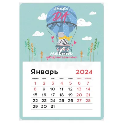 Отрывной календарь 2024 \"Лунный\" (ID#1866409256), цена: 160 ₴, купить на  Prom.ua